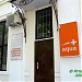 Лаборатория биохимического анализа и ИФА диагностики Aqua плюс (ru) in Sokhumi city