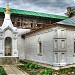 Часовня-кенотаф монахини Досифеи, предположительно дочери императрицы Елизаветы Петровны в городе Москва
