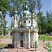 Парк-музей «Украина в миниатюре» в городе Киев