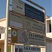 Office building in Ayia Napa city