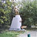 Памятник Неизвестному солдату в городе Люберцы