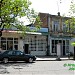 Drugstore 36,6 in Sokhumi city
