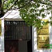 Post office in Sokhumi city
