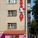 ул. Пушкина, 7 в городе Полоцк