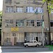 Сухумское отделение партии «Единая Абхазия» (ru) in Sokhumi city