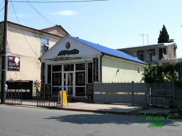 салон красоты афродита новокузнецк салон красоты афродита новокузнецк