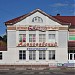 Дом торговли «Юбилей» в городе Сергиев Посад