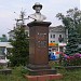 Памятник И.В. Мичурину в городе Мичуринск