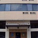 Hotel Impala en la ciudad de Zona Metropolitana de Tampico