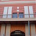 Edificio Alicia en la ciudad de Zona Metropolitana de Tampico