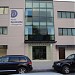 Agjencia e Mbrojtjes së Konsumatorit in Tiranë city