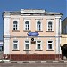 Аптека № 33 в городе Сергиев Посад