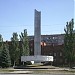 Памятник 200-летия Дружковки в городе Дружковка