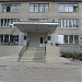 Заводоуправление в городе Воскресенск