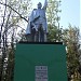 Памятник воинам-жителям района Капотня, погибшим в Великой Отечественной войне в городе Москва