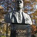 Памятник Н. А. Злобину в городе Москва