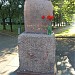 Памятник на месте покушения Фанни Каплан на В. И. Ленина
