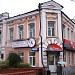 Областной дом работников искусств в городе Владимир