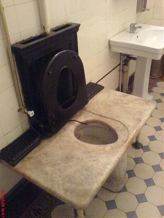 Antique toilet Istanbul Metropolitan Municipality