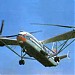 Вертолёт В-12 (Ми-12)
