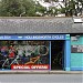 Hollingsworth Bicycle Shop in Dublin city