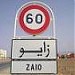 ملعب (ar) in Zaio city