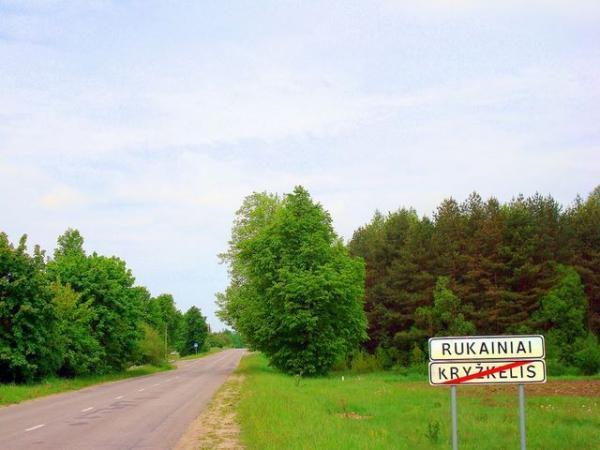 Вильнюсский уезд