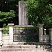 Monument to Okubo Toshimichi in Tokyo city