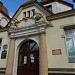 Zakład Balneologiczny (pl) in Sopot city
