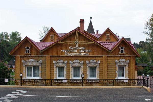 Марино деревня сергиев посад фото