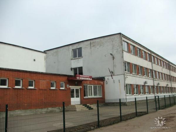 daugavpils 17 vakara vidusskola