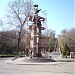 Монумент в честь 300-летия Таганрога в городе Таганрог
