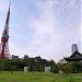 Prince Shiba Park in Tokyo city