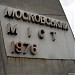 Северный мост в городе Киев
