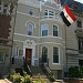 Embassy of Egypt: Commercial Bureau in Washington, D.C. city