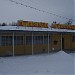 Зал игровых автоматов (ru) in Magadan city