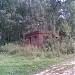 Заброшенная душевая для персонала в городе Домодедово