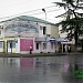 Агентство недвижимости «Арго Риал Эстейт» (ru) in Sokhumi city