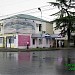 Агентство недвижимости «Мой дом» (ru) in Sokhumi city