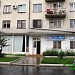 Сухумтрансагентство (ru) in Sokhumi city