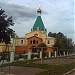 Свято - Успенский храм в городе Узловая