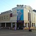 Торговый центр «Олимп» в городе Красноармейск