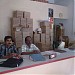 A.P.ARCADE  (addeD by____sHanavAs.....) in Kunnamkulam city