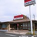 味ん味ん 町田店 in 町田市 city