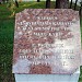Кладбище Советских воинов(1941-1945гг) в городе Пабраде