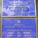 Гимназия № 31 Днепровского района г. Киева в городе Киев
