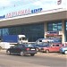 Торговый центр «Автолига» в городе Кострома