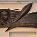 Мемориальная доска в честь Андрея Николаевича Туполева в городе Москва
