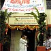 Kannada Sangh in Navi Mumbai city