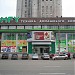 Магазин бытовой техники COMFY в городе Днепр